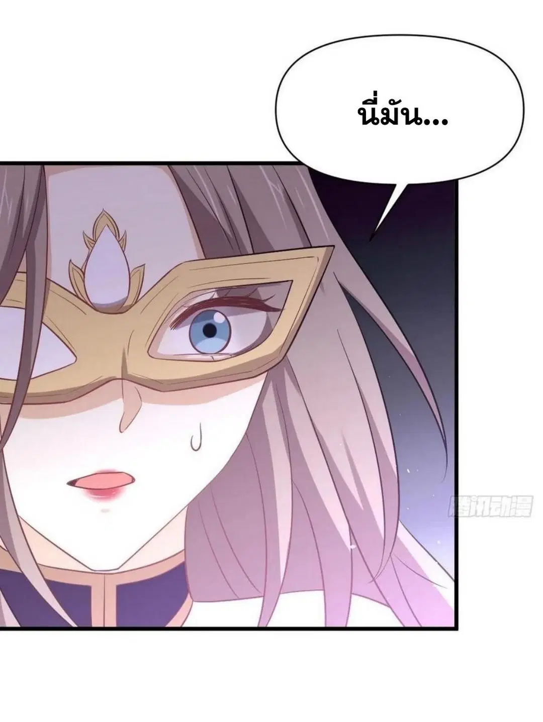 Immortal Swordsman in the Reverse World ตอนที่ 211 — page 37 of 43