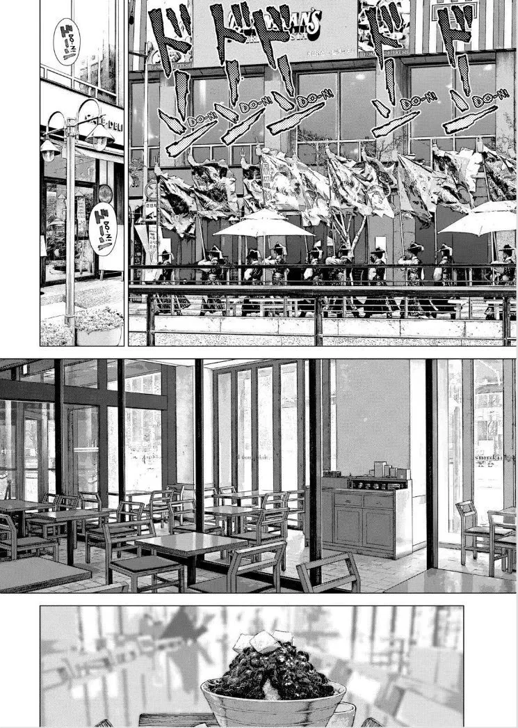 Sun-ken Rock ตอนที่ 140 — page 19 of 21