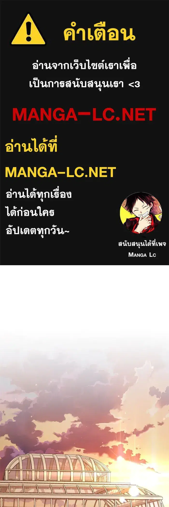To My Husband’s Mistress ตอนที่ 23 — page 1 of 109