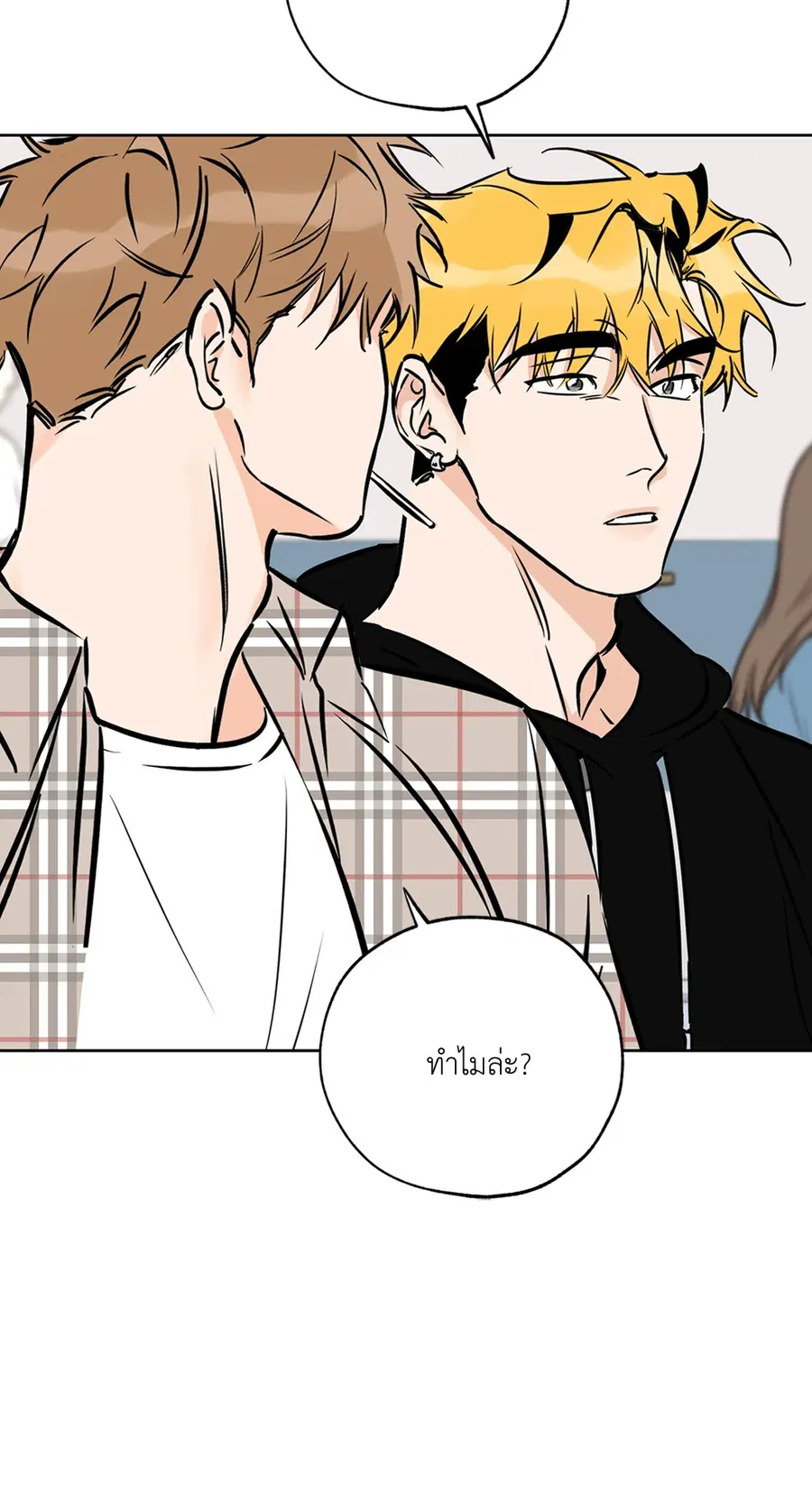 Lucky Paradise ตอนที่ 64 — page 27 of 60