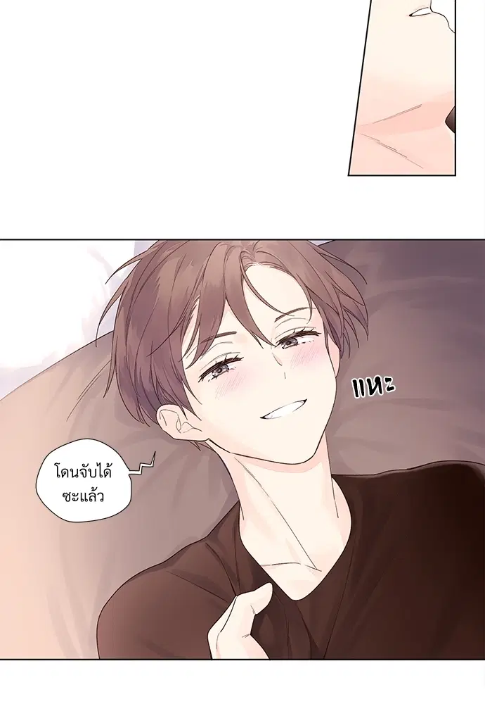 4 Week Lovers ตอนที่ 22 — page 36 of 37