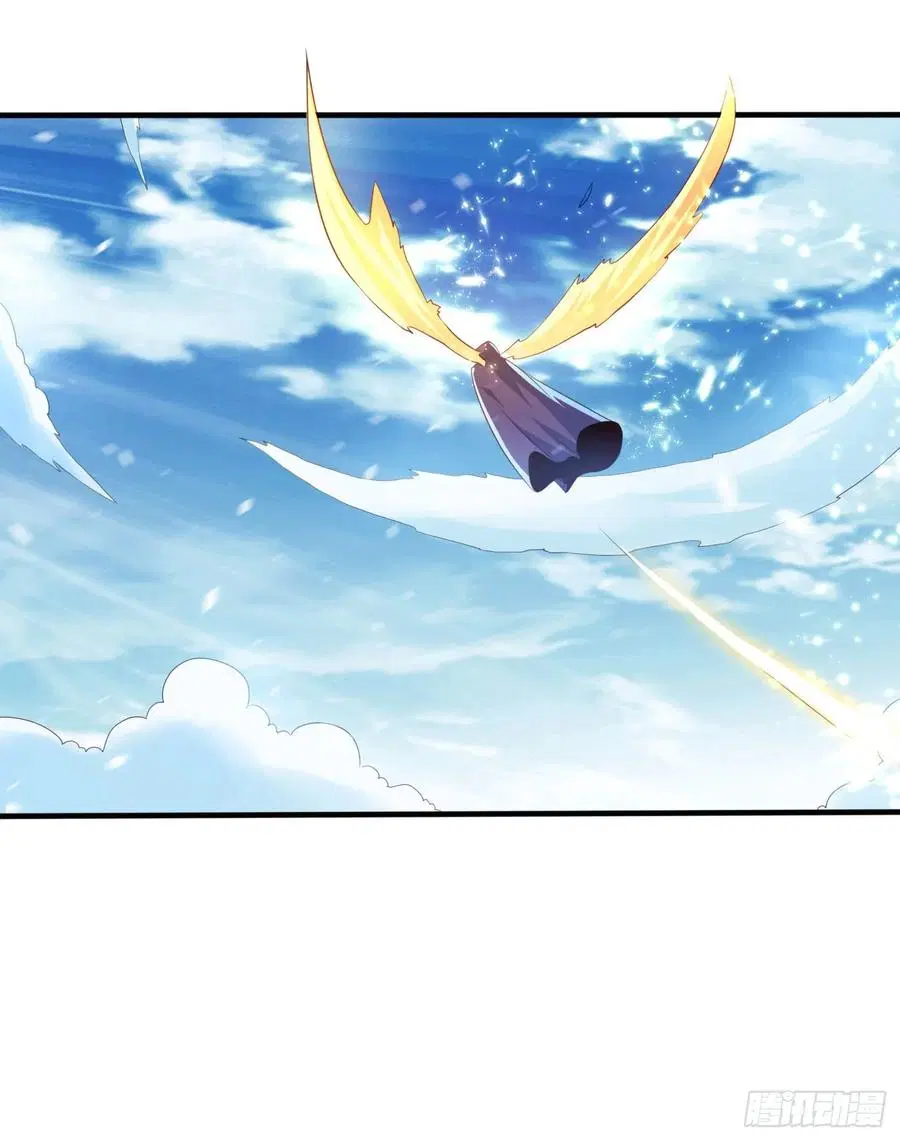 Wu Ni ตอนที่ 68 — page 4 of 41