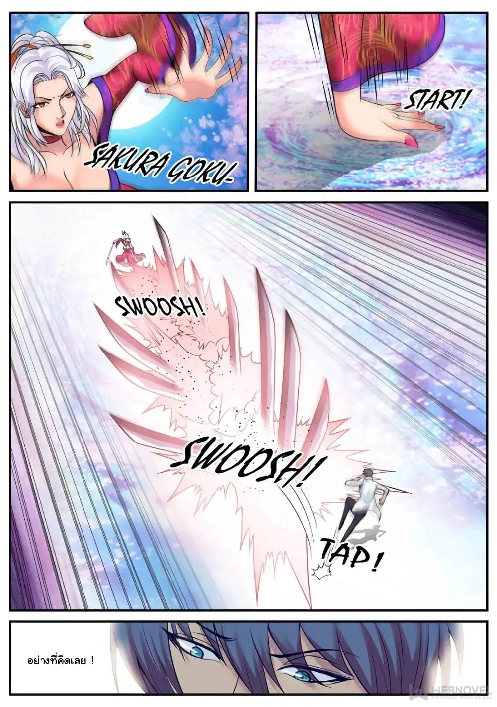 The Superb Captain in the City ตอนที่ 182 — page 8 of 15