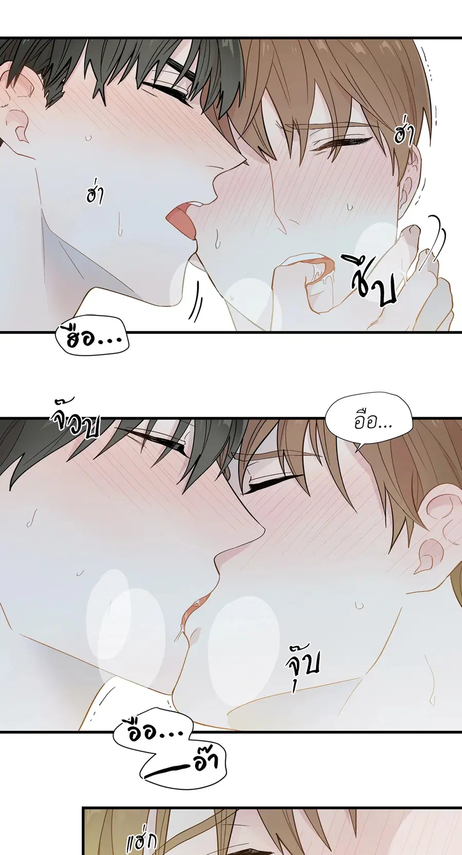 A Man of Virtue ตอนที่ 10 — page 61 of 64