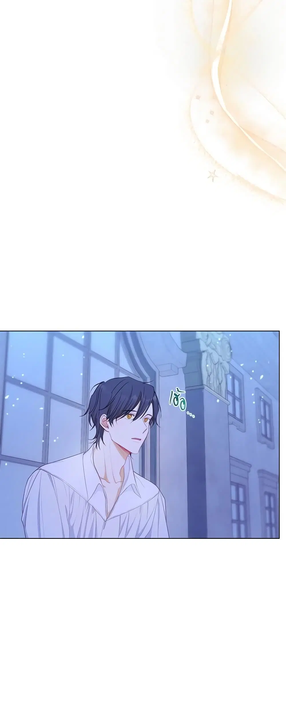 The Villainess Turns the Hourglass ตอนที่ 31 — page 43 of 48