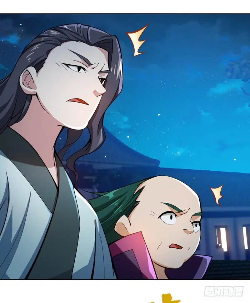 Wu Ni ตอนที่ 18 — page 17 of 50