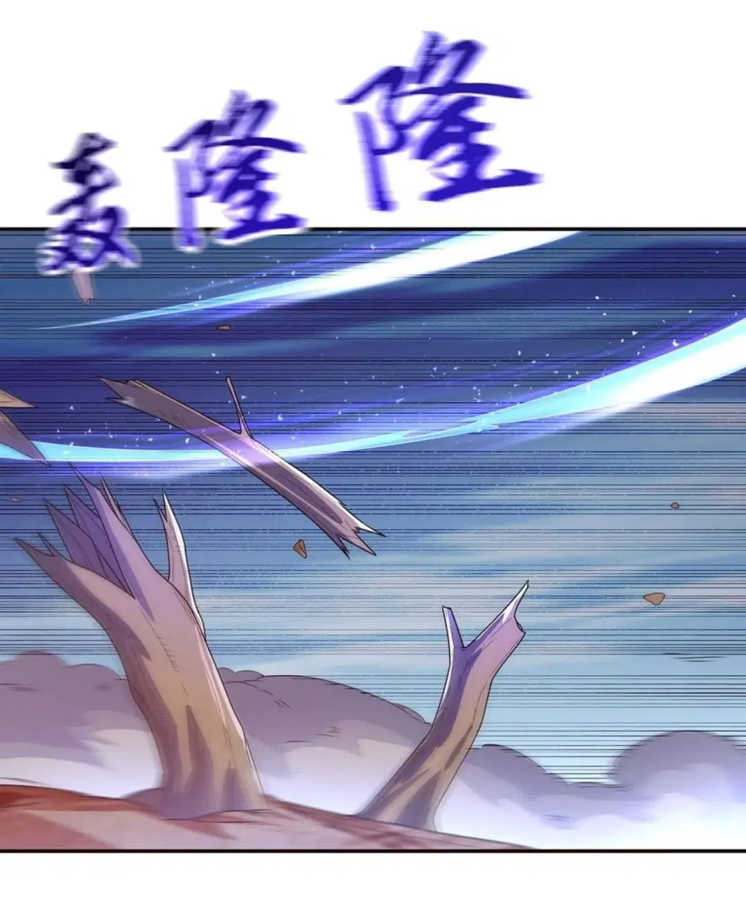 Wu Ni ตอนที่ 184 — page 15 of 35