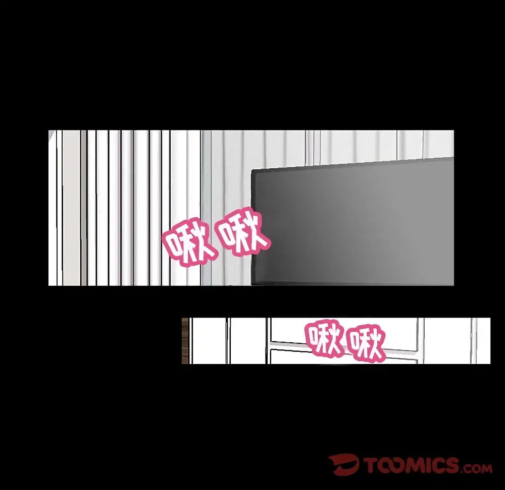 Project Utopia ตอนที่ 124 — page 52 of 67