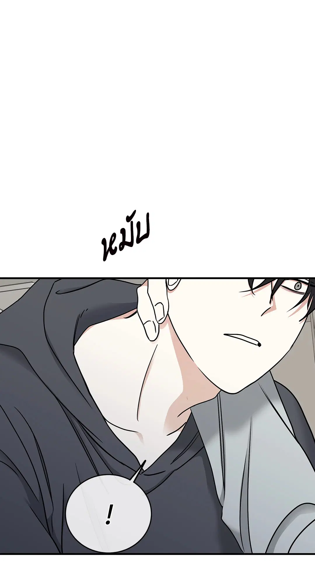 Low Tide in Twilight ตอนที่ 96 — page 36 of 78