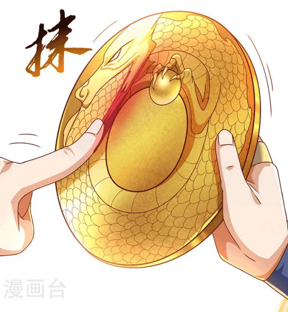 Wu Ni ตอนที่ 261 — page 9 of 50