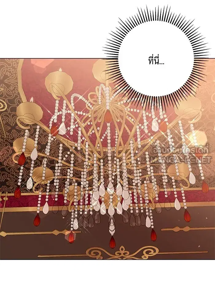 To My Husband’s Mistress ตอนที่ 12 — page 54 of 104