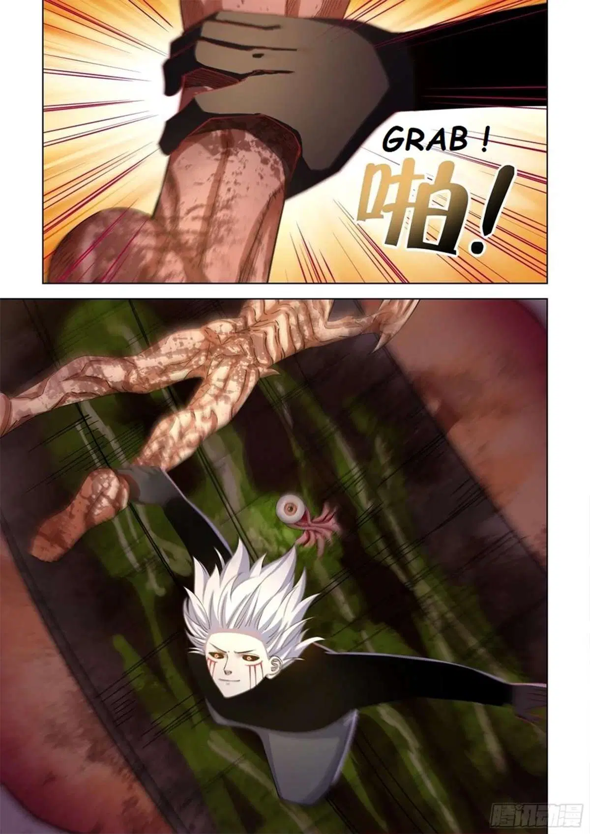The Last Human ตอนที่ 499 — page 17 of 20