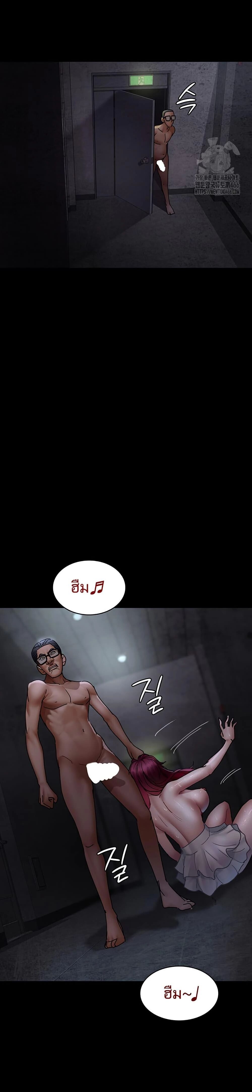 Night Hospital ตอนที่ 78 — page 15 of 50