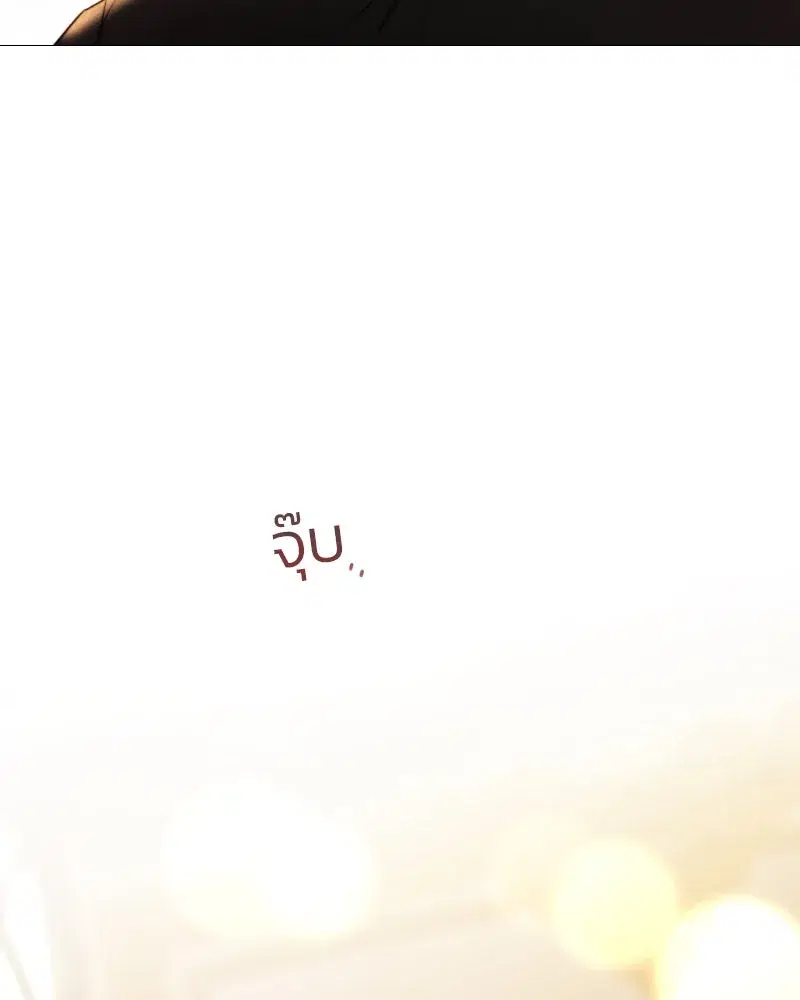 Serena ตอนที่ 84 — page 130 of 150