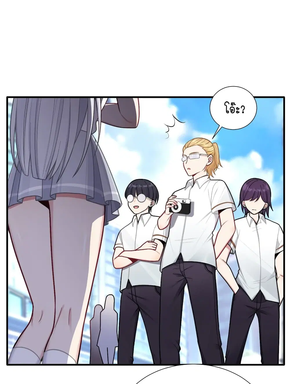 What Happended? Why I become to Girl? ตอนที่ 103 — page 2 of 50