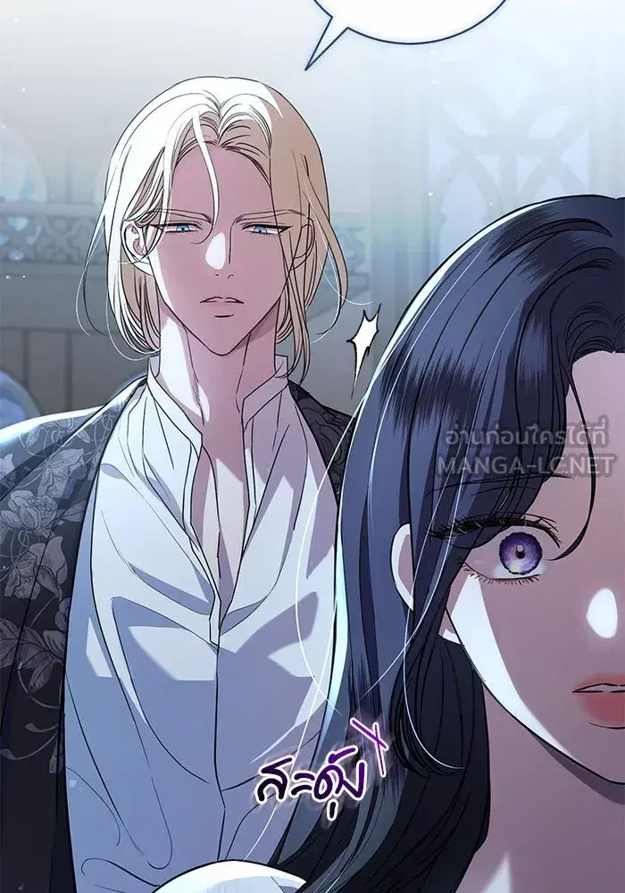 To My Husband’s Mistress ตอนที่ 25 — page 69 of 119