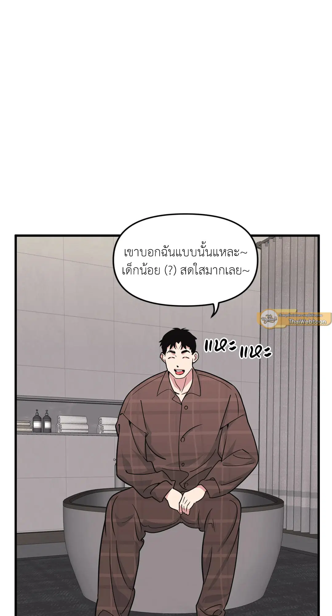 Full Volume ตอนที่ 76.39 — page 37 of 63