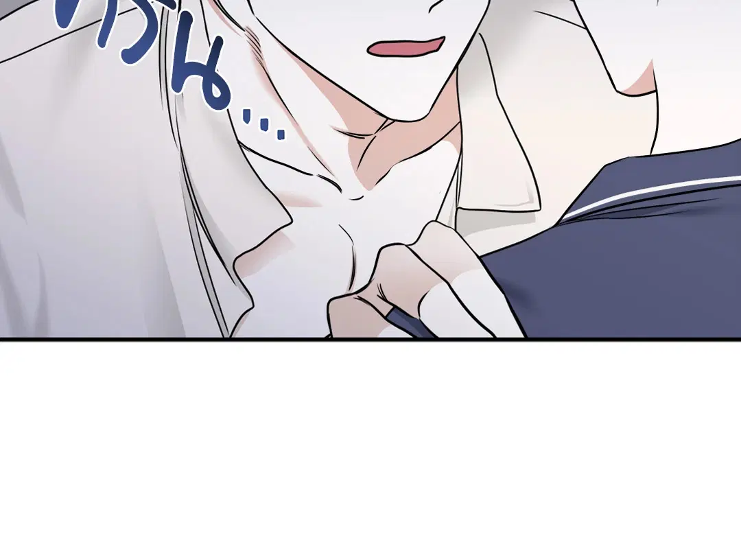 Low Tide in Twilight ตอนที่ 86 — page 45 of 60