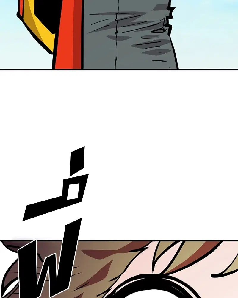 The Player ตอนที่ 138 — page 134 of 168