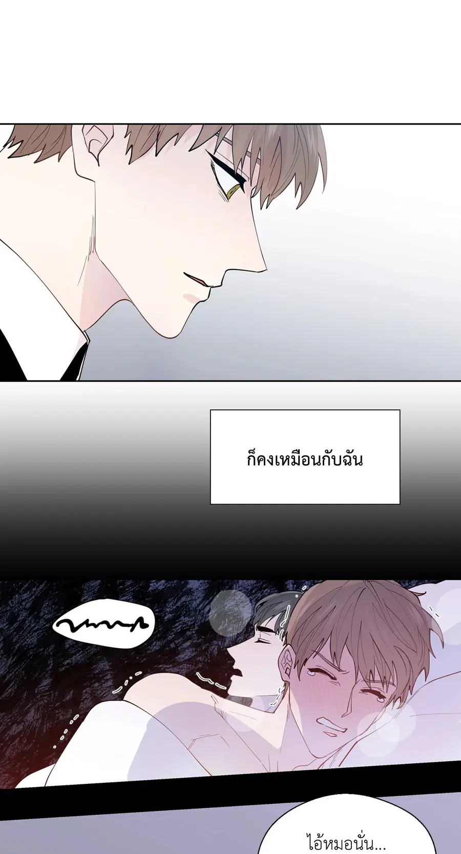 A Man of Virtue ตอนที่ 102.06 — page 46 of 66