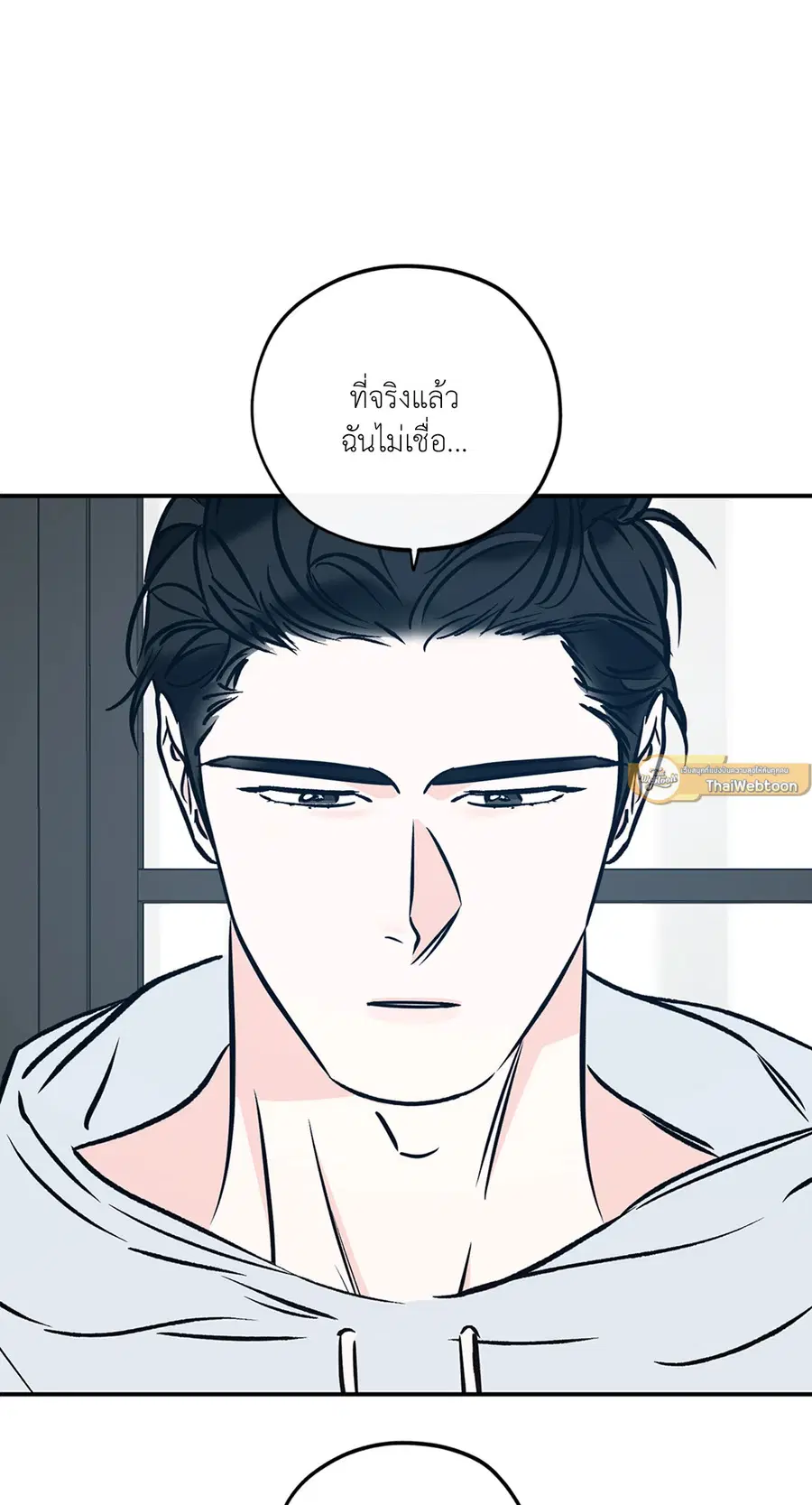 Lucky Paradise ตอนที่ 81.33 — page 27 of 64