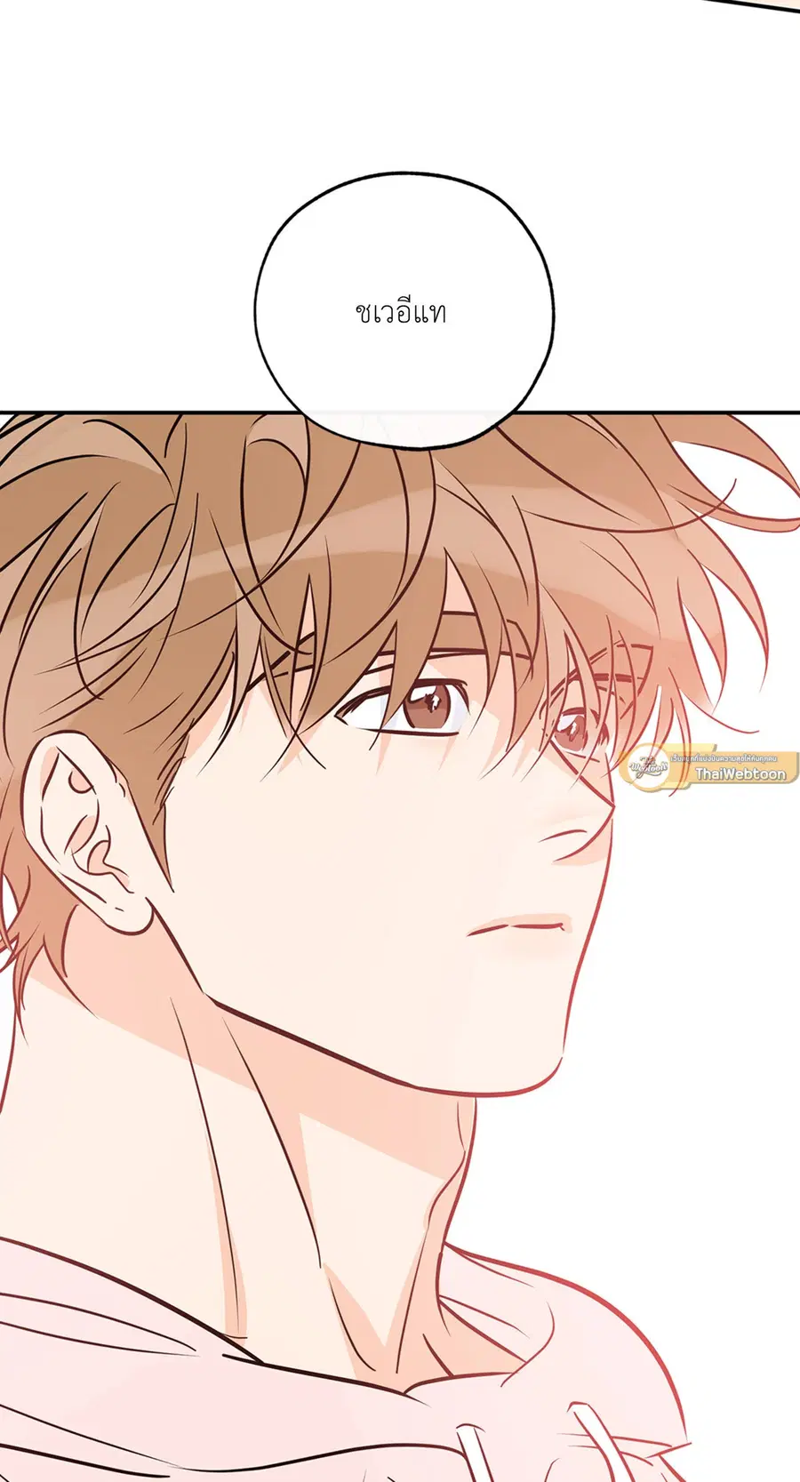 Lucky Paradise ตอนที่ 81.32 — page 37 of 54