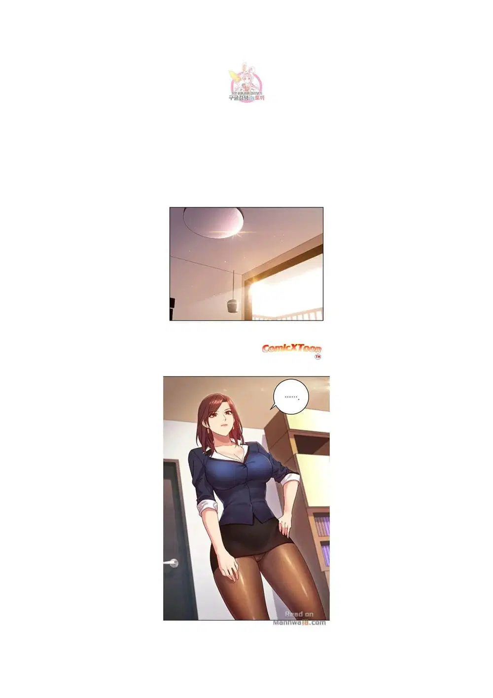 Stepmother Friends ตอนที่ 3 — page 1 of 51