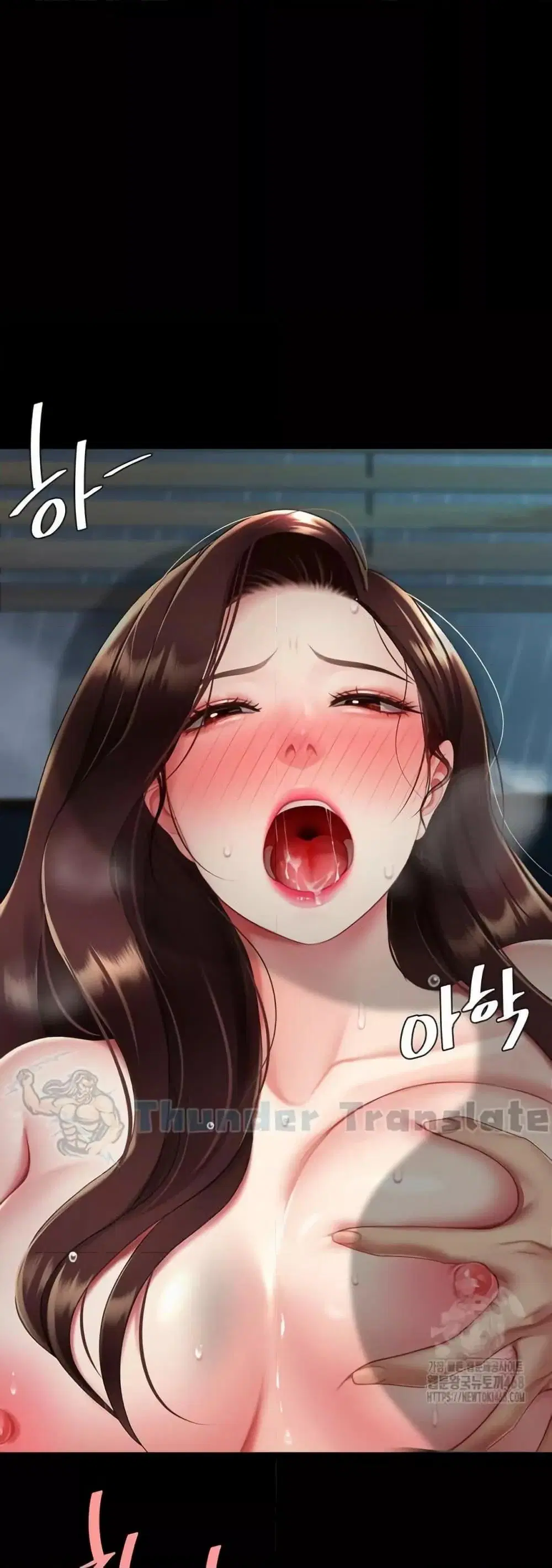 Go Ahead Mom ตอนที่ 97 — page 53 of 82