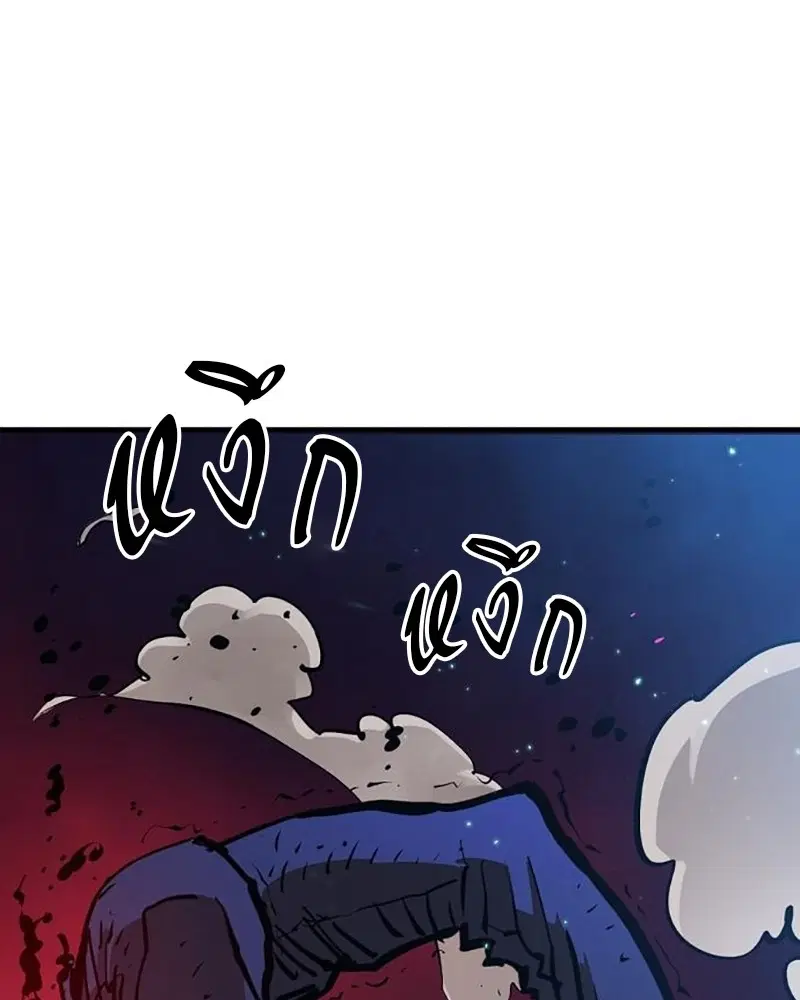 The Player ตอนที่ 159 — page 9 of 195