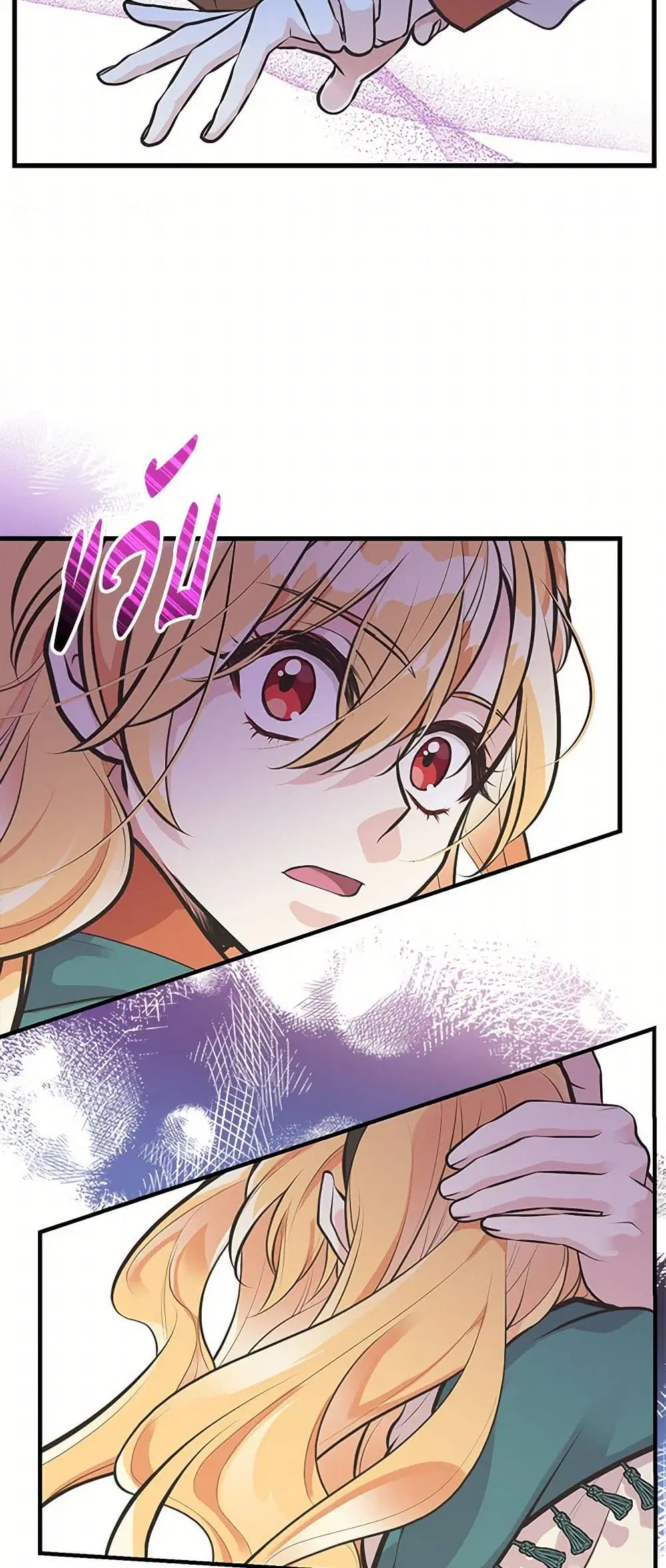 My Sister Picked up the Male Lead ตอนที่ 62 — page 26 of 40