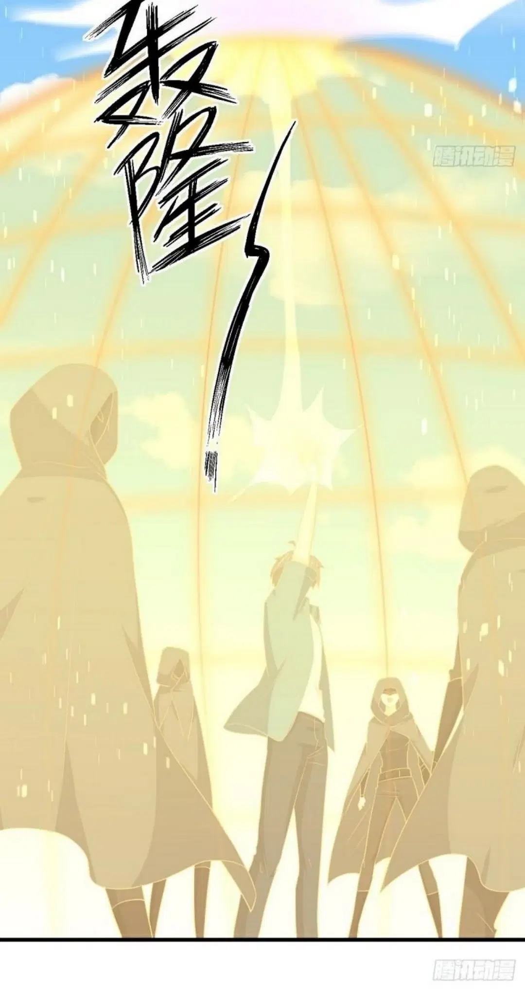 Immortal Swordsman in the Reverse World ตอนที่ 300 — page 24 of 34