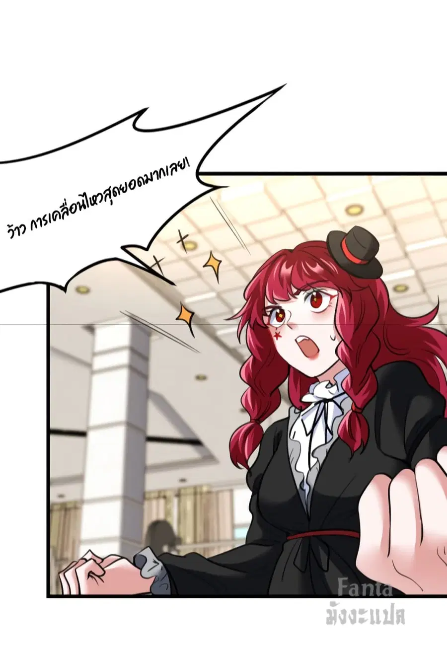 Dragon King Hall ตอนที่ 136 — page 15 of 31