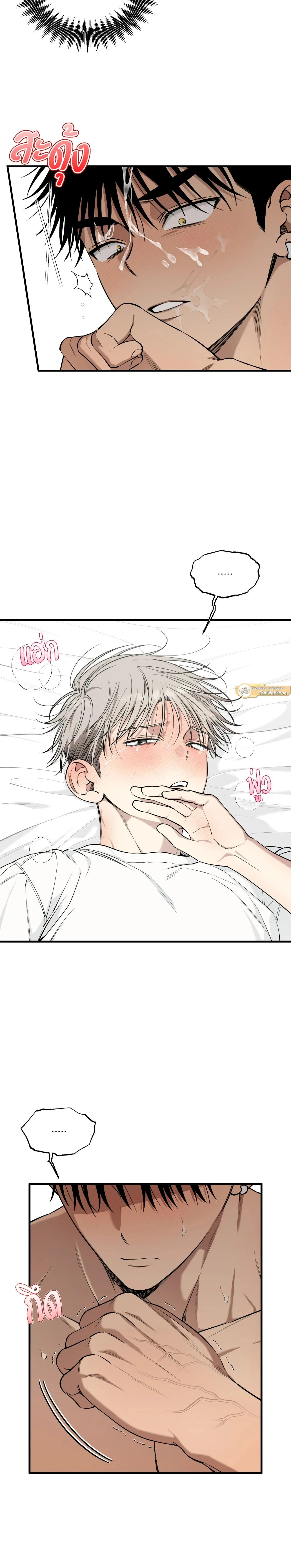 Kindness and Affection – ศรรักปักใจ ตอนที่ 6 — page 10 of 21