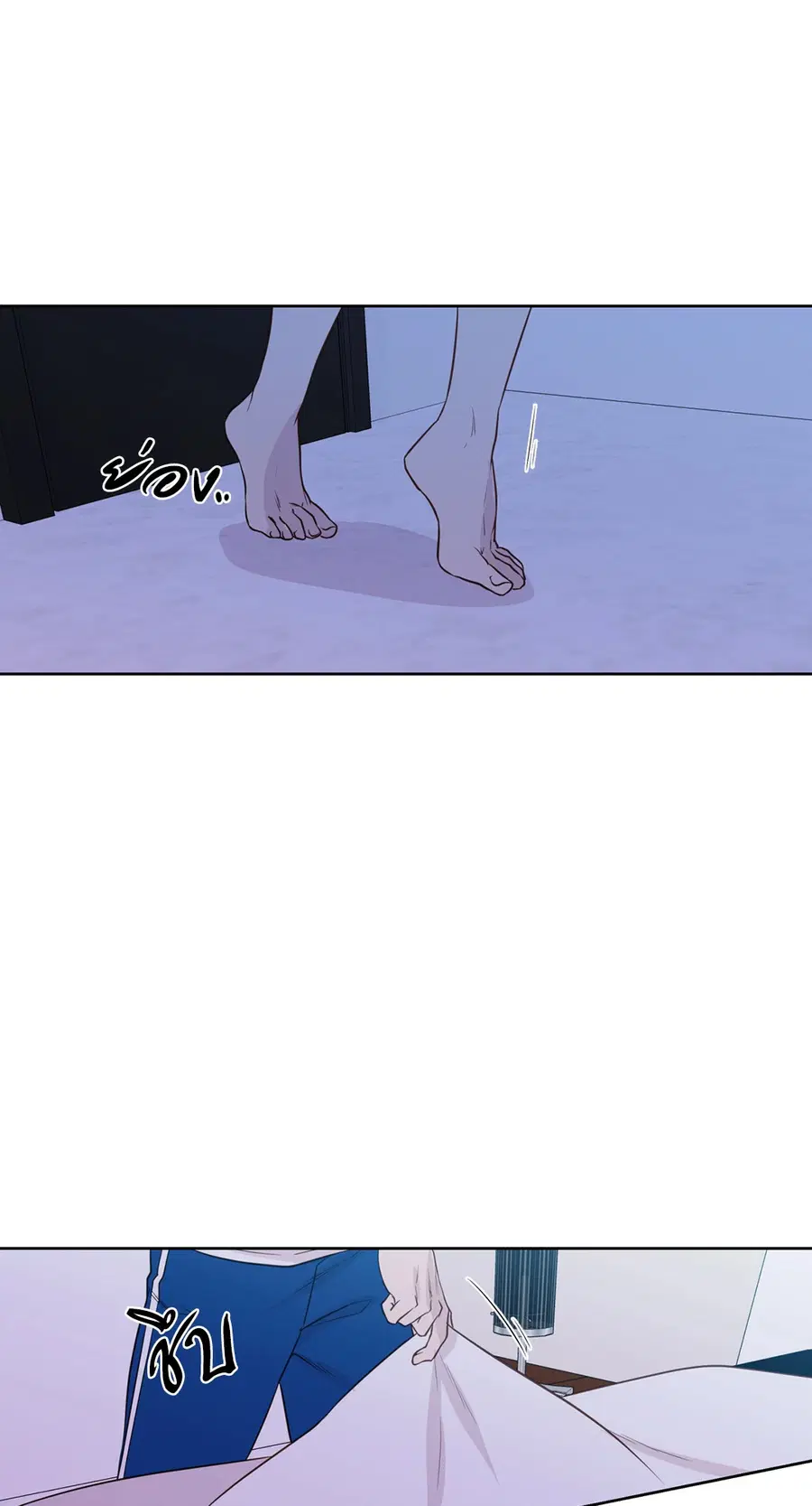 A Man of Virtue ตอนที่ 102.28 — page 13 of 72