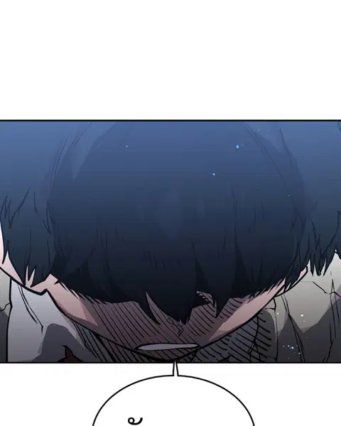 The Player ตอนที่ 1 — page 221 of 246