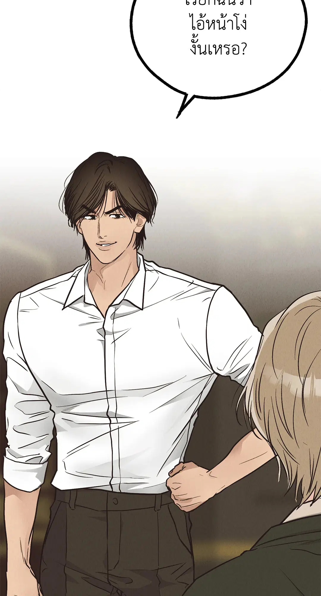 PAYBACK ตอนที่ 70 — page 38 of 98