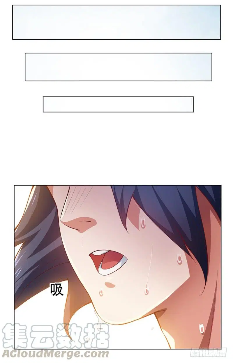 Wu Ni ตอนที่ 5 — page 16 of 50