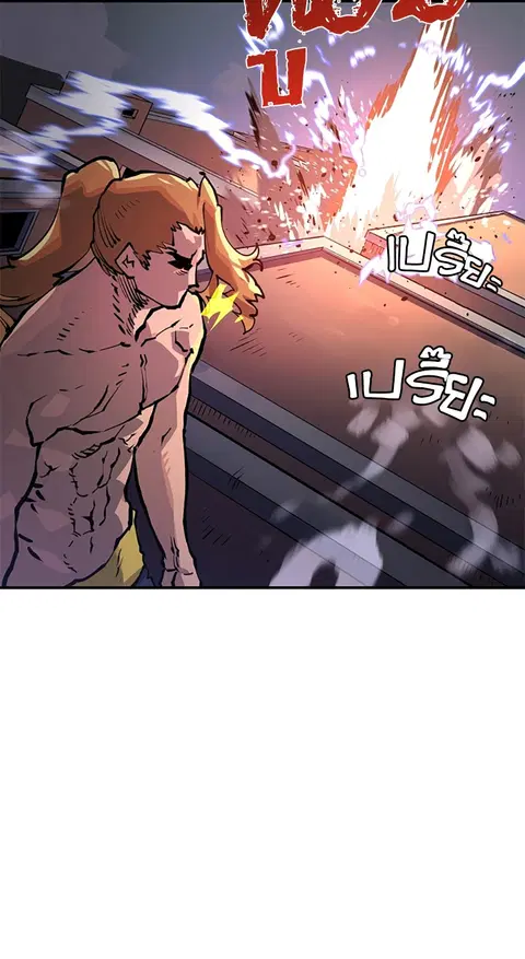 The Player ตอนที่ 16 — page 66 of 87