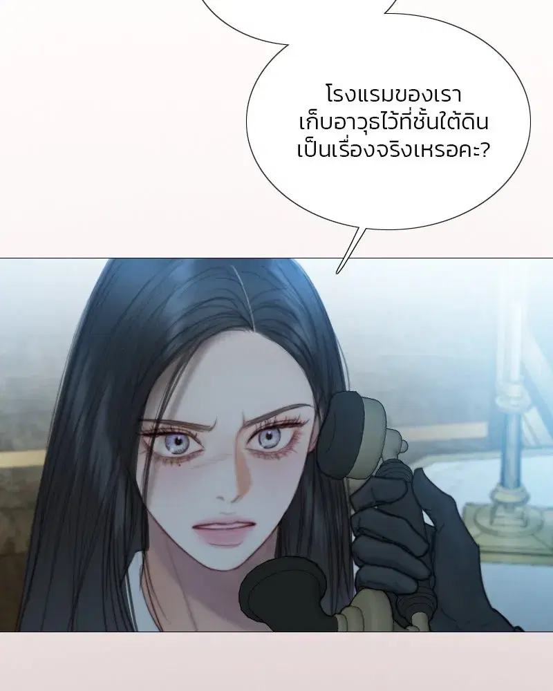 Serena ตอนที่ 114 — page 62 of 157