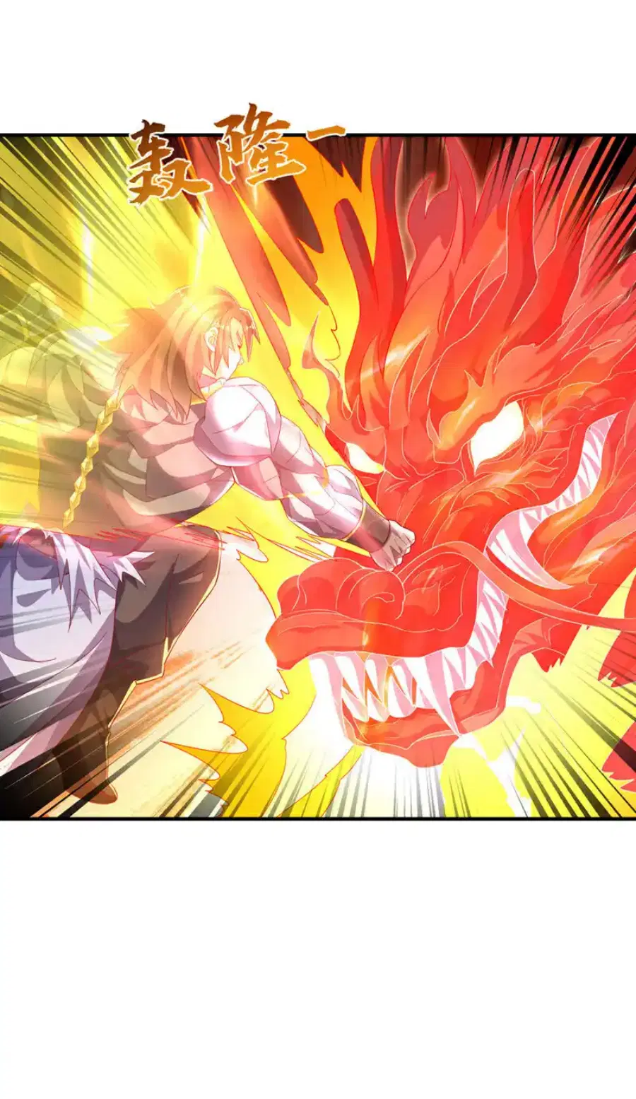 Wu Ni ตอนที่ 517 — page 9 of 33