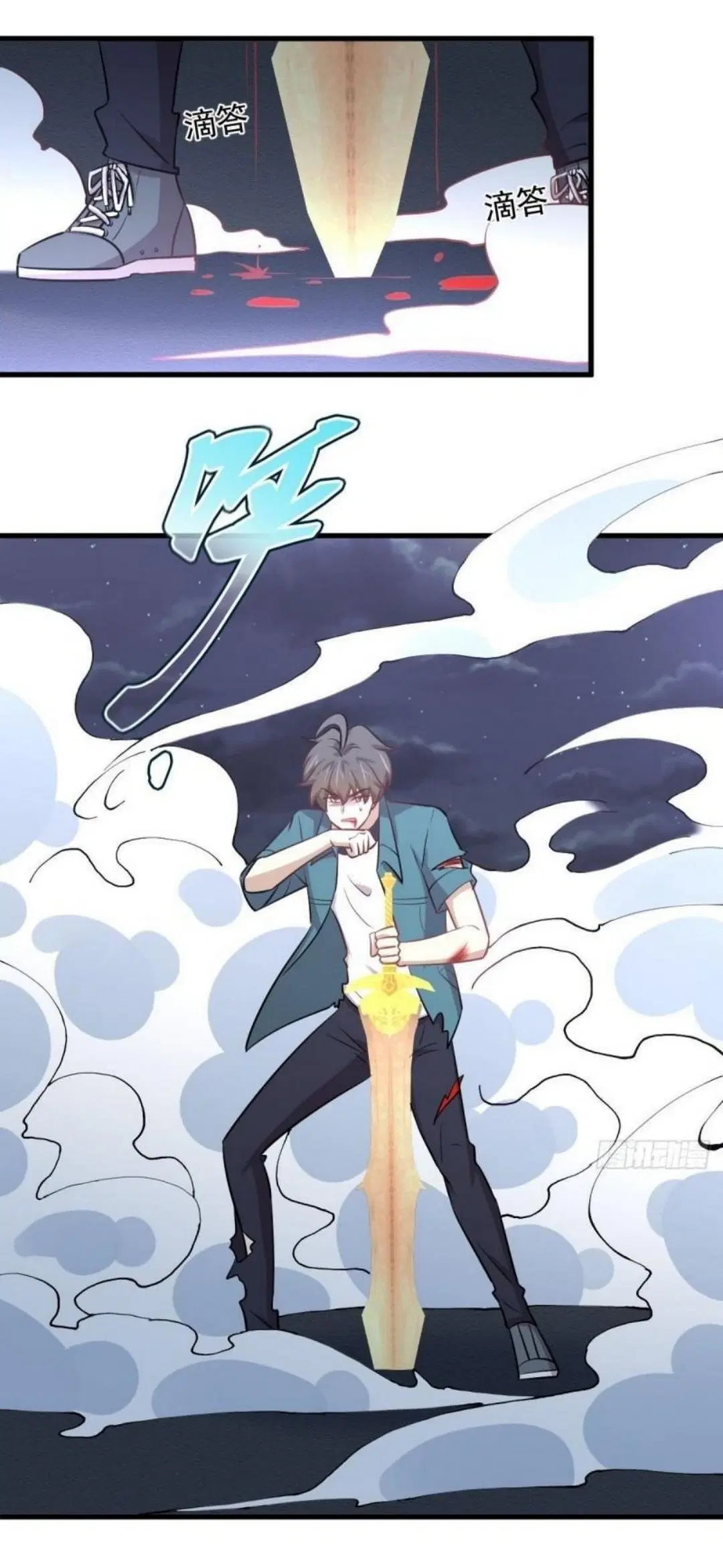 Immortal Swordsman in the Reverse World ตอนที่ 266 — page 19 of 43
