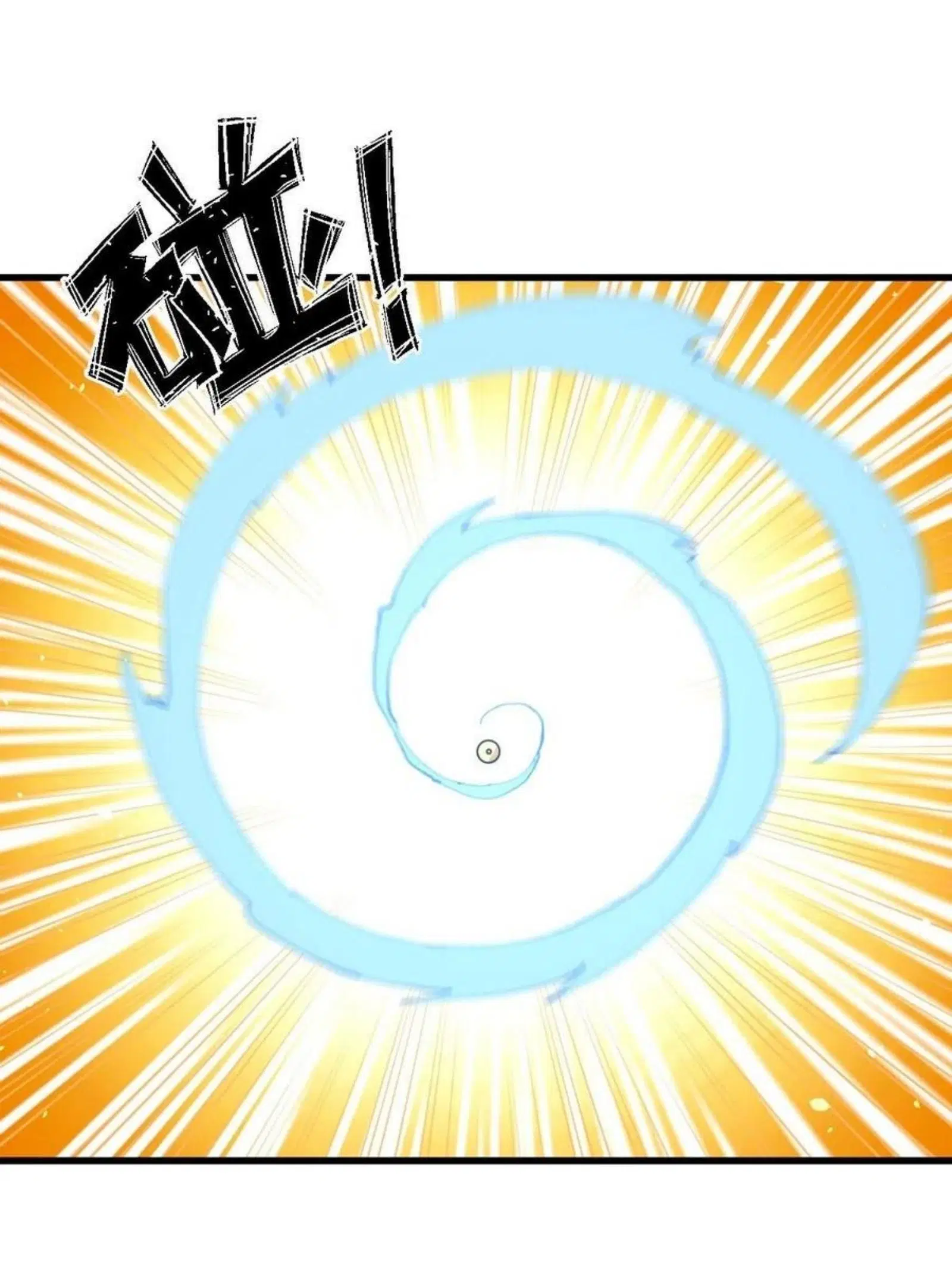 Immortal Swordsman in the Reverse World ตอนที่ 149 — page 8 of 34
