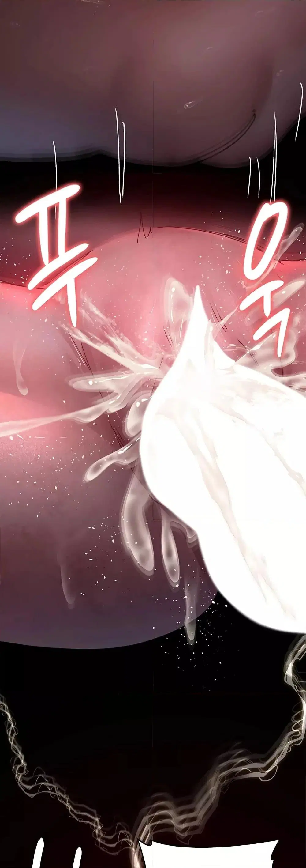 Night Hospital ตอนที่ 59 — page 78 of 80