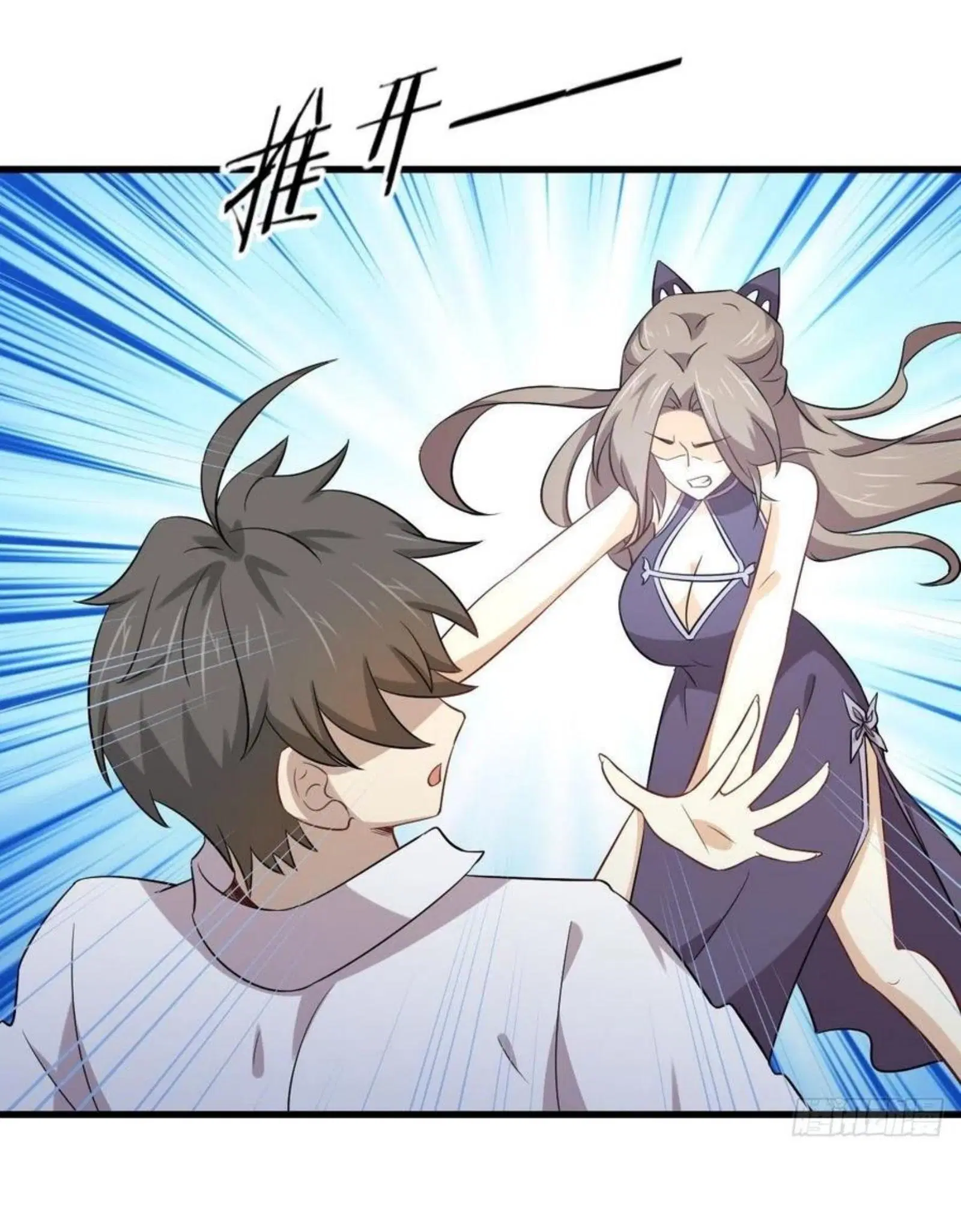 Immortal Swordsman in the Reverse World ตอนที่ 175 — page 2 of 30