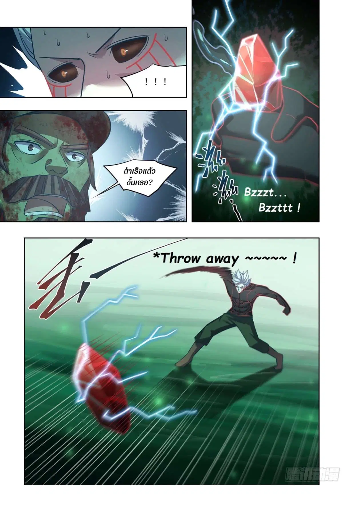 The Last Human ตอนที่ 408 — page 15 of 18
