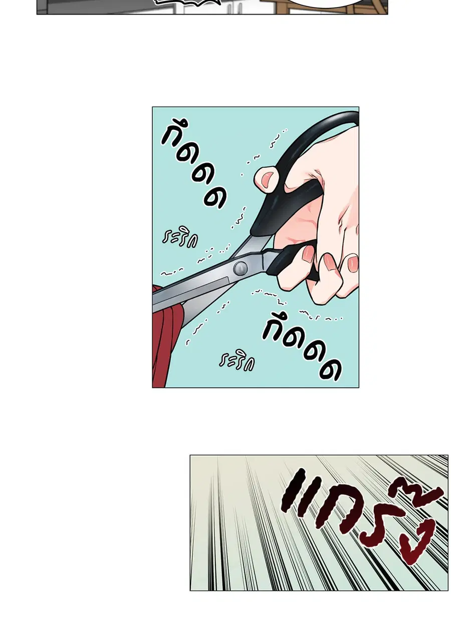 Sadistic Beauty ตอนที่ 76 — page 20 of 40