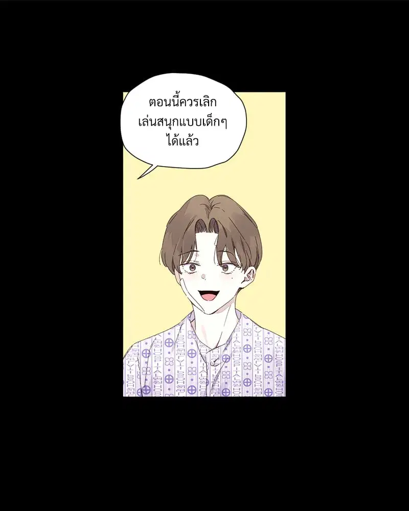 4 Week Lovers ตอนที่ 108 — page 48 of 59
