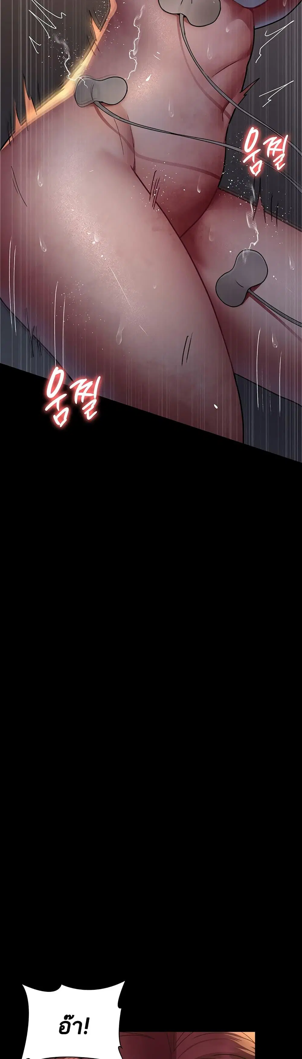 Night Hospital ตอนที่ 56 — page 42 of 60