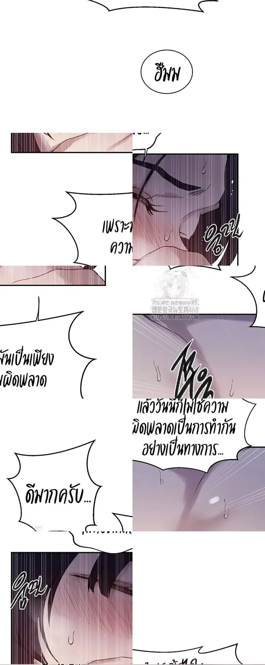 Secret Class ตอนที่ 261 — page 11 of 40