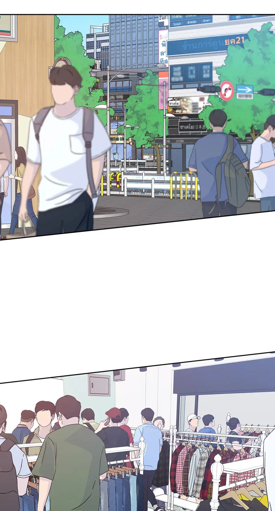 Lucky Paradise ตอนที่ 60 — page 2 of 64